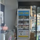 미니스톱 봉산동 (여수봉산점) | 여수 식도락여행 중 만난 여수봉산게장거리맛집의 성산밥집 후기