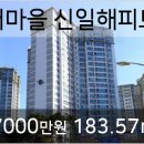 연세신일의원 이미지