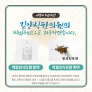 김양식한의원 이미지