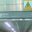 김말자 김밥 이미지