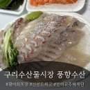 동구릉로136번길 이미지