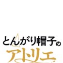 루루시
