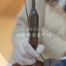 마음에점을찍다 네이버블로그