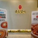 르노삼성대로 이미지