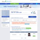 건설기초안전교육 - 중랑구 망우로 377 | 건설기초안전교육