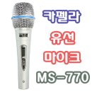 카펠라모텔 이미지