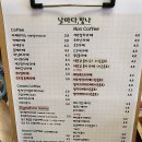 카페 빛나 이미지