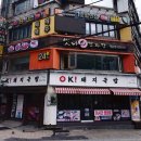 오케이돼지국밥 | 부산 동래역 맛집 오케이 OK 돼지국밥(24시간 영업)