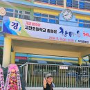 고천초등학교 Daum카페