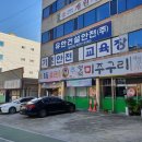 유한건설(주)