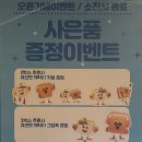 큐브렛 CUBELATE