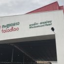 남부시장 공중화장실 이미지