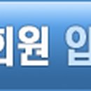 ㈜세륜여행사 이미지