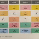 오금로247(건양빌딩) 이미지