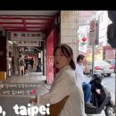진쉔 이미지