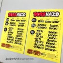 예쁜글씨pop 이미지