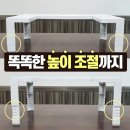 [모야모야] 퀵 슬라이드 선반 1+1+1 이미지