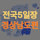 위천 공설시장 이미지