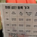 이시아휘트니스