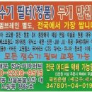 정수기아저씨 네이버블로그