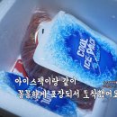 홍미진진