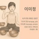 울림헬스케어 네이버블로그