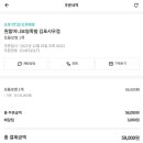 원할머니보쌈김포사우
