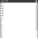 ITC 신제품 임팩트(IMPACT) 러버 체험단 결과 발표. 이미지