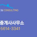 무지개공인중개사사무소 이미지