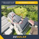 둘이2호태양광발전소 이미지