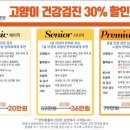 괜찮아동물병원 이미지