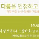 다름 과일 이미지