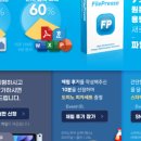 아이앤에스컨설턴트