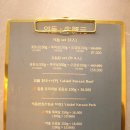 약돌우돈원 | 문정동 한우 맛집 약돌 우돈원 방문솔직후기(재방문 의사있음!!)