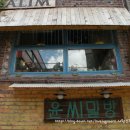 윤반찬