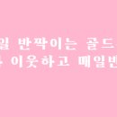 준쥬얼리 이미지