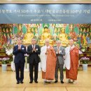 동국제강 | 장경호 동국제강 창업주 /진시보살