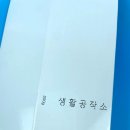 가지공작소