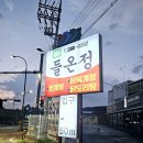 다들온 Daum카페