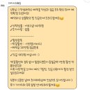 안양 위더스 서브스냅 &lt;다이시스웨딩&gt; 계약 후기 / 짝꿍 코드 O