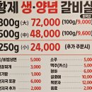 삼부자냉면 이미지