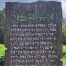 전주가는길 이미지