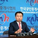 트러스트공인중개사사무소 이미지