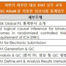 엘에스케이 이미지