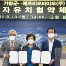 (주)에프비 이미지