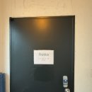 칠암 농장 | 부산 미슐랭 레스토랑, 피오또(fiotto)