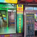 세븐일레븐 금정역점 이미지