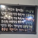 고가네곱창 | 용두역 잡내 없는 곱창 고가네곱창
