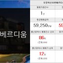 혁신뉴타운공인중개사사무소 이미지