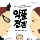 구영초등학교 이미지